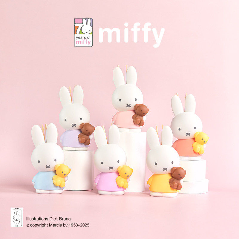 Home Fragrance Fig - Diffuseur de parfum Miffy en boîte