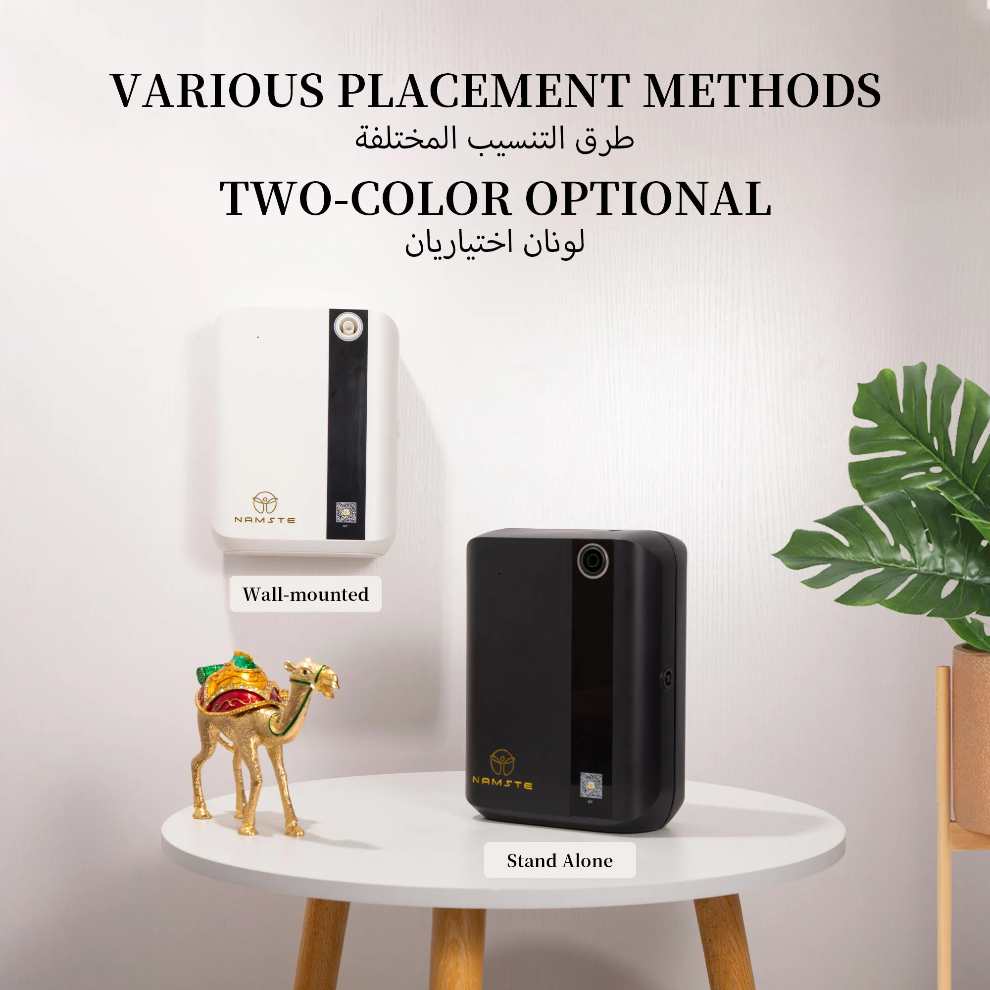 Diffuseur d'arômes Bluetooth N - Fragrance Home Decor avis et prix
